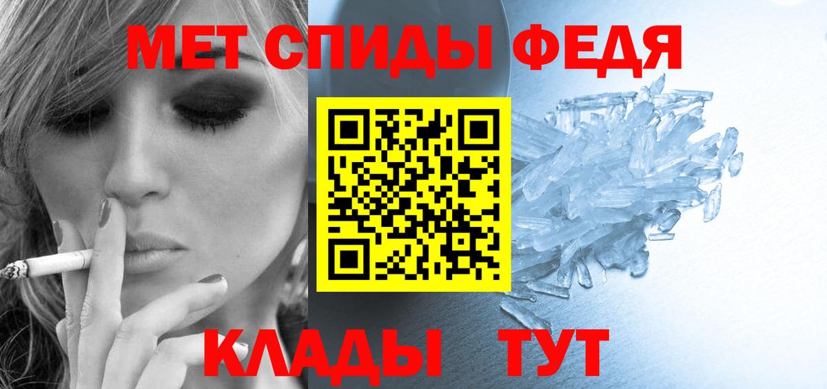 Амфетамин Розовый  АМФ  Amphetamine  Вход с VPN  Балашов 
