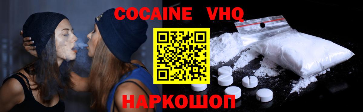 Кокаин Эквадор Балашов