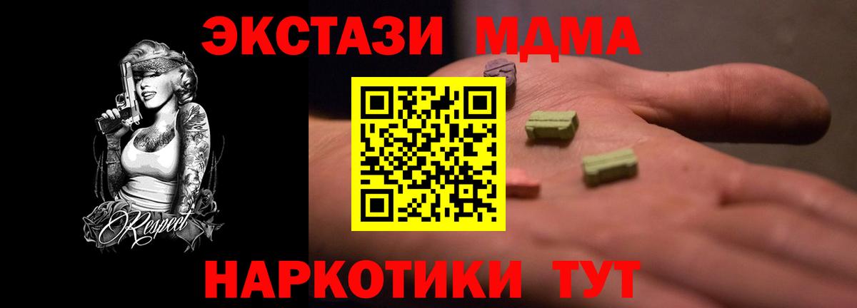 Экстази Дубай Балашов