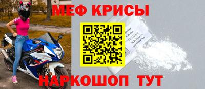MDMA Кунгур