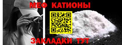 молекула духа Кумертау