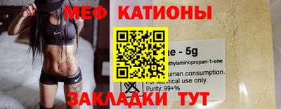 молекула духа Кумертау