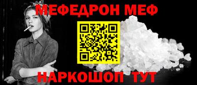 молекула духа Кумертау