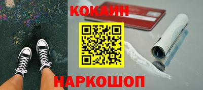 молекула духа Кумертау