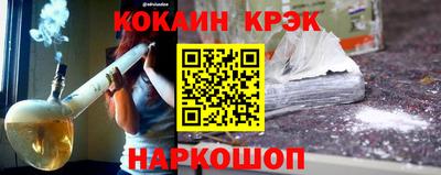 молекула духа Кумертау