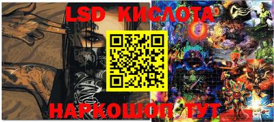 молекула духа Кумертау