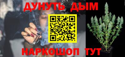 молекула духа Кумертау