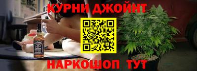 молекула духа Кумертау