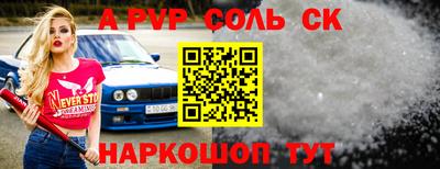 скорость mdpv Кулебаки