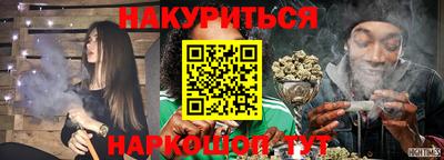 молекула духа Кумертау