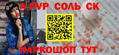 скорость mdpv Кулебаки