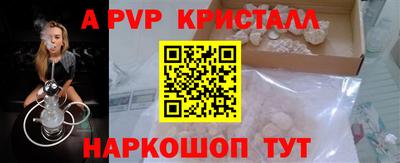 молекула духа Кумертау