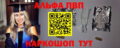 молекула духа Кумертау