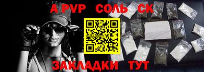 молекула духа Кумертау