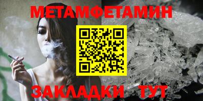 MDMA Кунгур