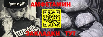 молекула духа Кумертау