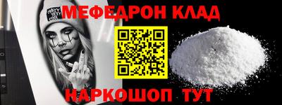 молекула духа Кумертау