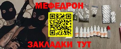 MDMA Кунгур