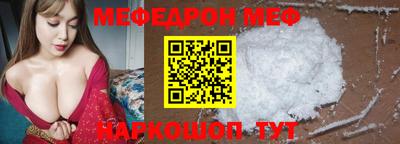 MDMA Кунгур