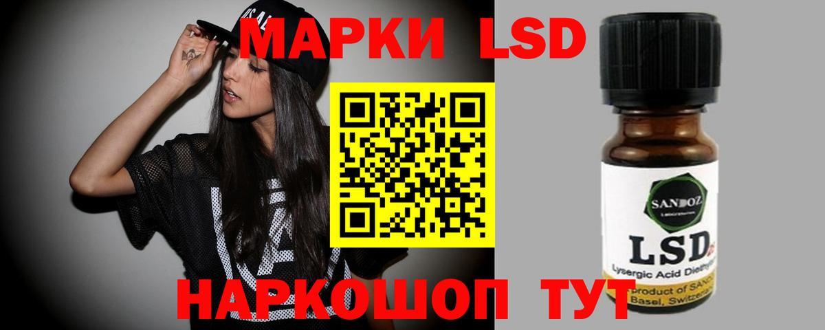 LSD-25 экстази ecstasy  Лсд 25 экстази  LSD-25 экстази кислота  Балашов  Вход с VPN 