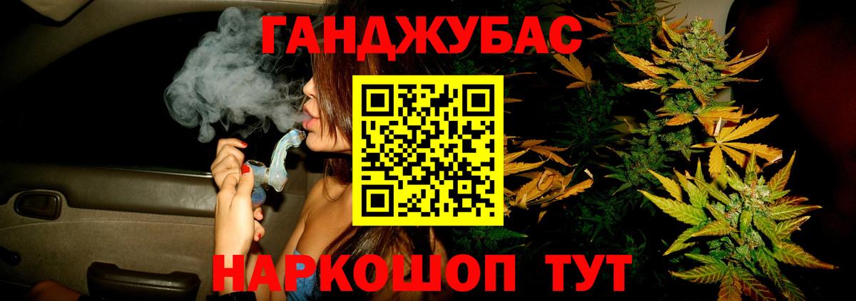 Марихуана SATIVA & INDICA Балашов