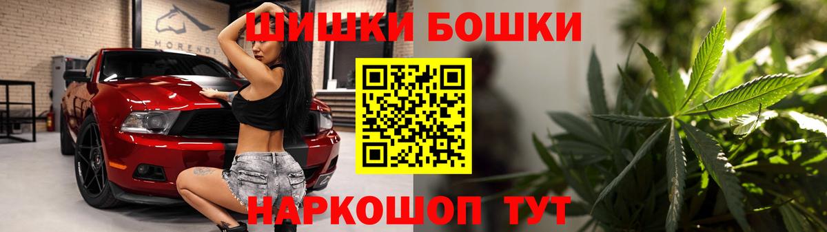 Бошки Шишки SATIVA & INDICA  Канабис гибрид  Балашов  Бошки Шишки ГИДРОПОН  Вход с VPN  Марихуана OG Kush 